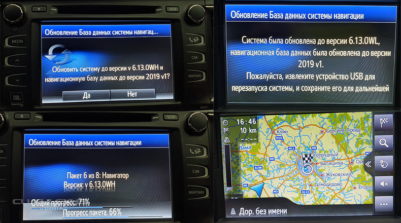Обновление навигации Lexus и Toyota в режиме онлайн Обновление навигации Lexus и Toyota в режиме онлайн