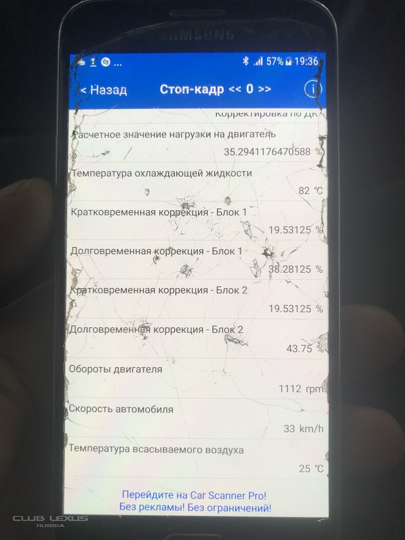 Rx 300 1999г. Р0171 ПОМОГИТЕ!!!! Rx 300 1999г. Р0171 ПОМОГИТЕ!!!!