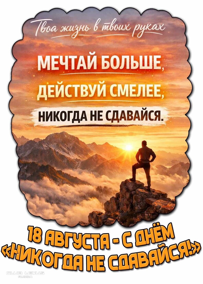 Обо всем №640 ЛетнеТрудоголическая Обо всем №640 ЛетнеТрудоголическая