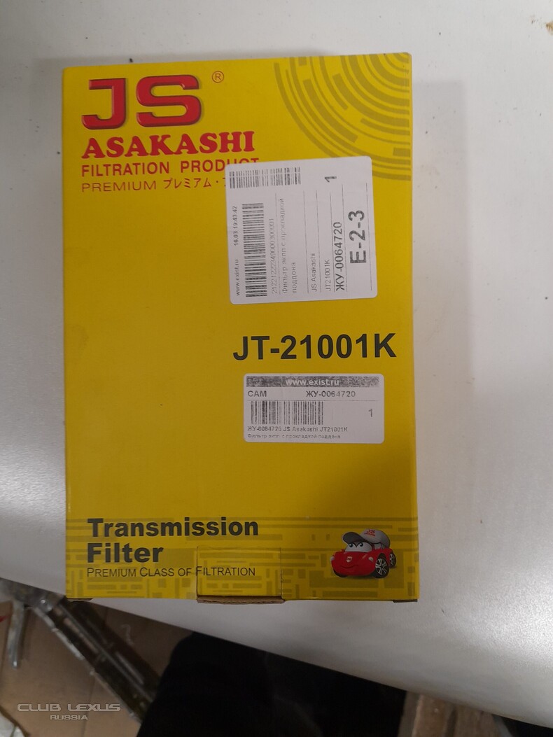    JS ASAKASHI  Lexus RX 270 3 