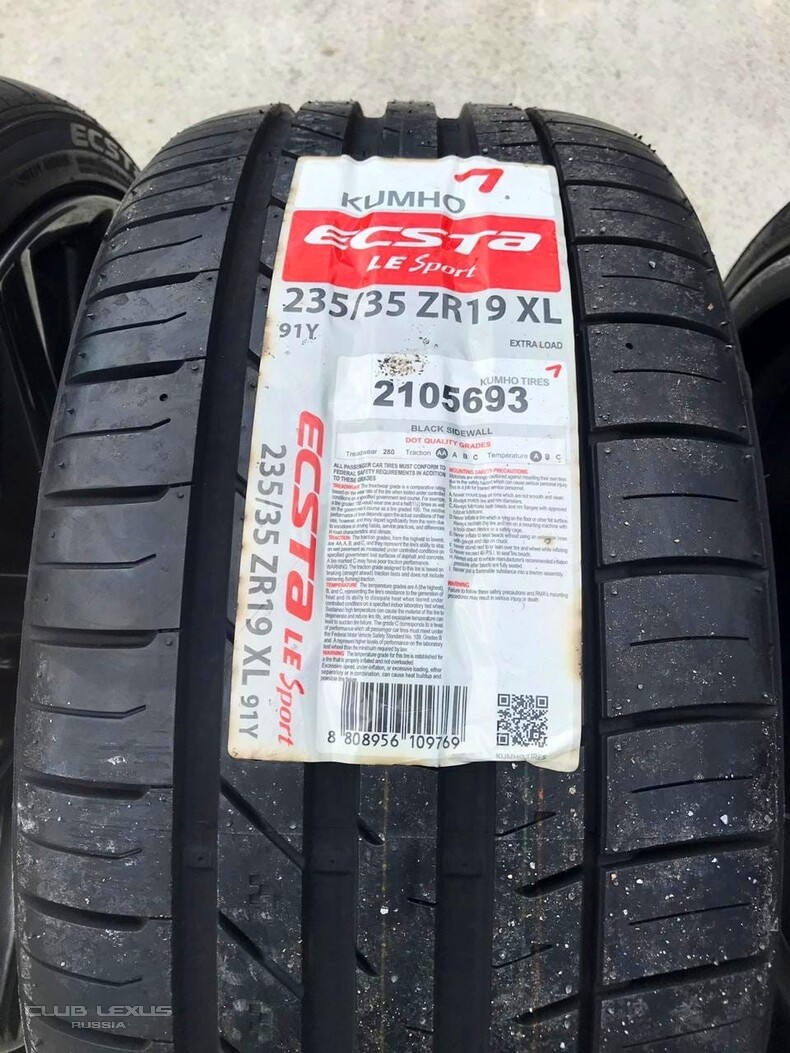 продаю Диски LEXUS GS450F продаю Диски LEXUS GS450F