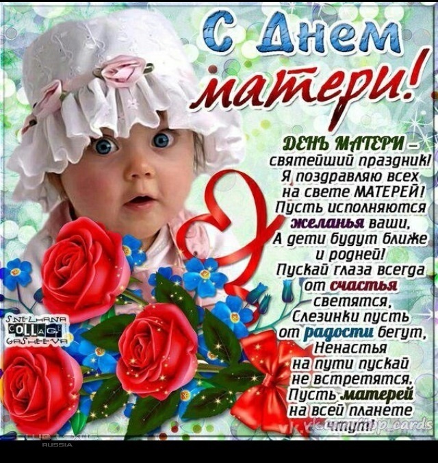 Поздравления музыкальное маме