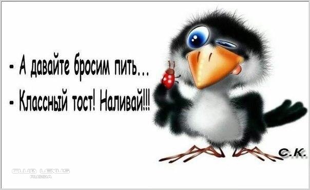 Хорошие тосты со смыслом Хорошие тосты со смыслом