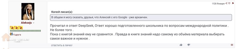 Обо всем №628 ВообщеНиФигаНеОднозначная Обо всем №628 ВообщеНиФигаНеОднозначная