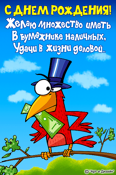 Матерные поздравления с днем рождения брата