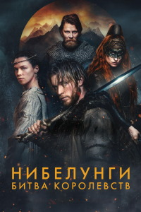 НЕамериканские сериалы НЕамериканские сериалы