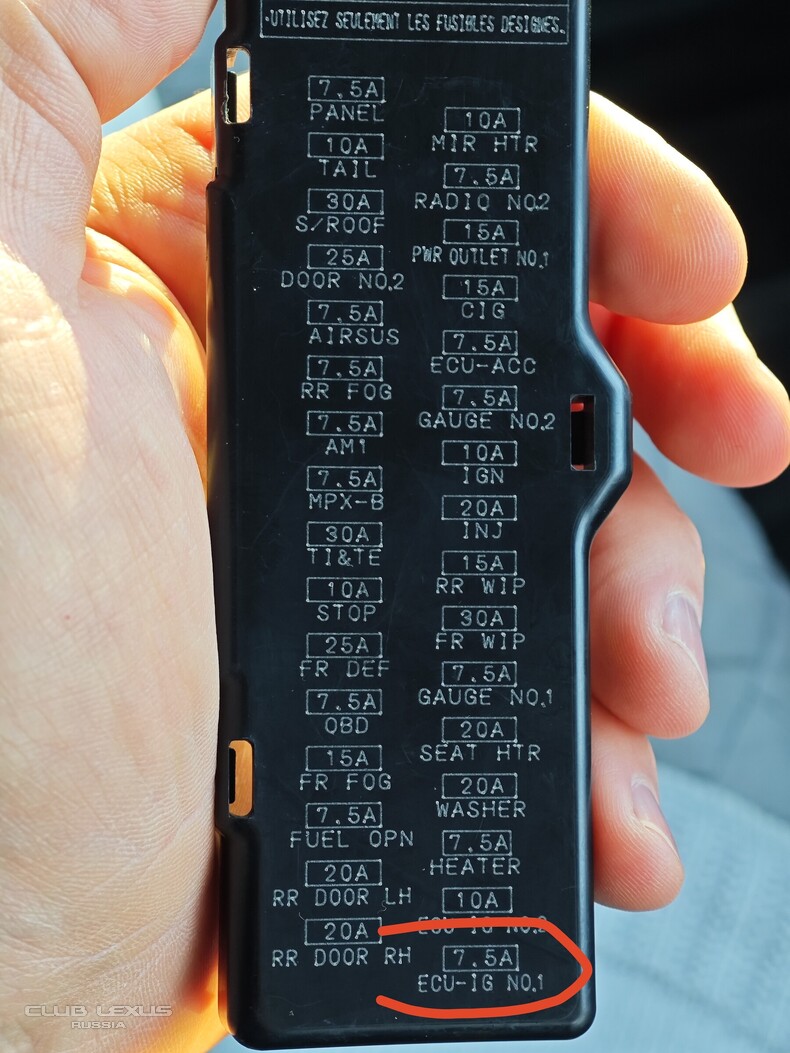 RX 400h: ошибка "CHECK VSC SYSTEM"... RX 400h: ошибка "CHECK VSC SYSTEM"...