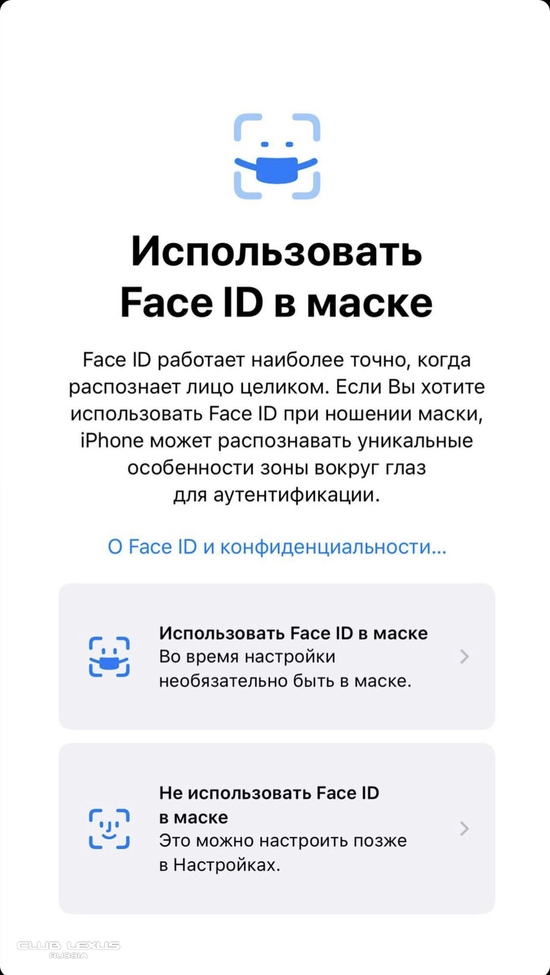 iOS 14/15