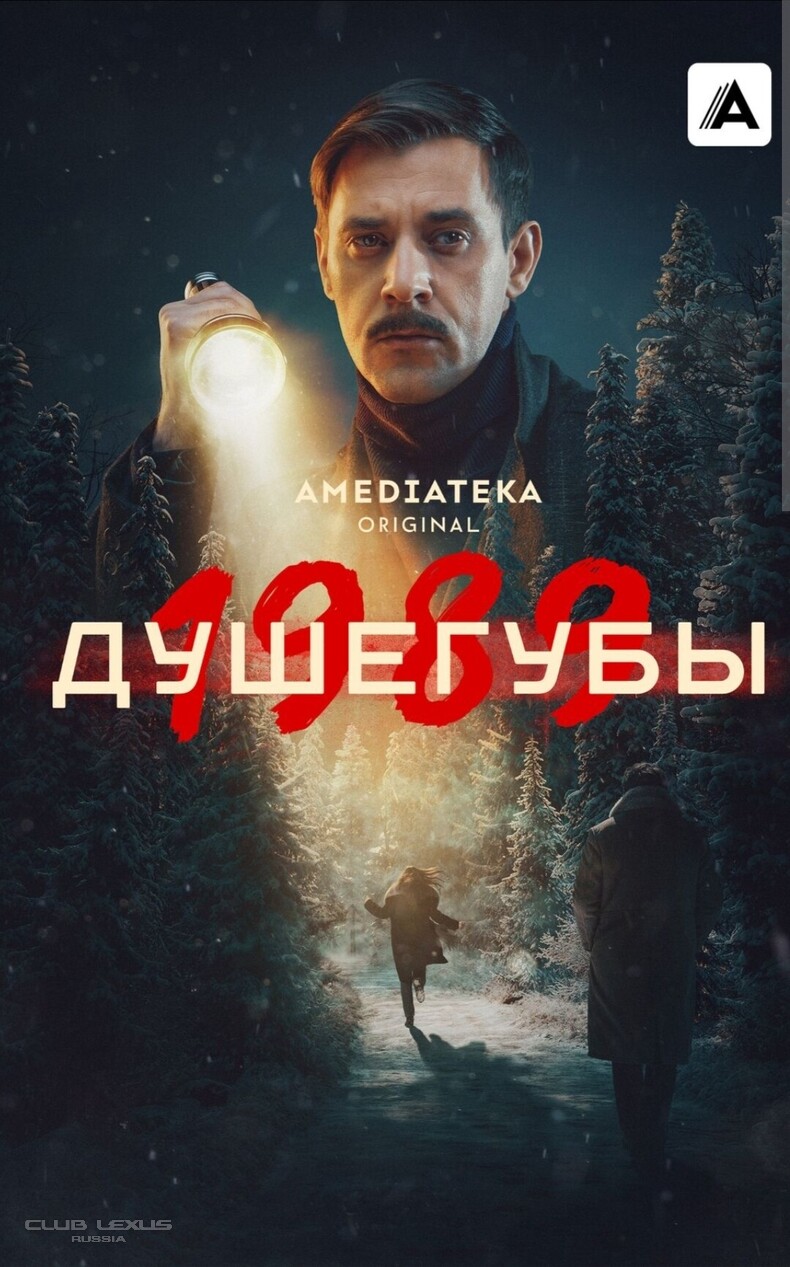 НЕамериканские сериалы НЕамериканские сериалы
