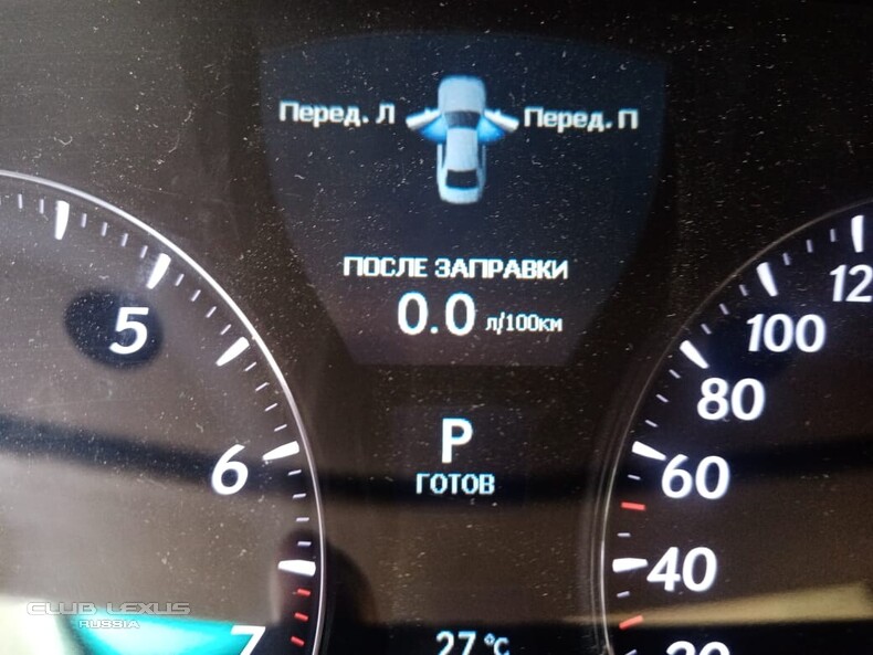 Не показывает расход топлива на экране и щитке приборов Не показывает расход топлива на экране и щитке приборов