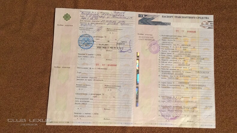 RX 350, 2006 г.в. В Нижнем Новгороде. 700000 руб. RX 350, 2006 г.в. В Нижнем Новгороде. 700000 руб.