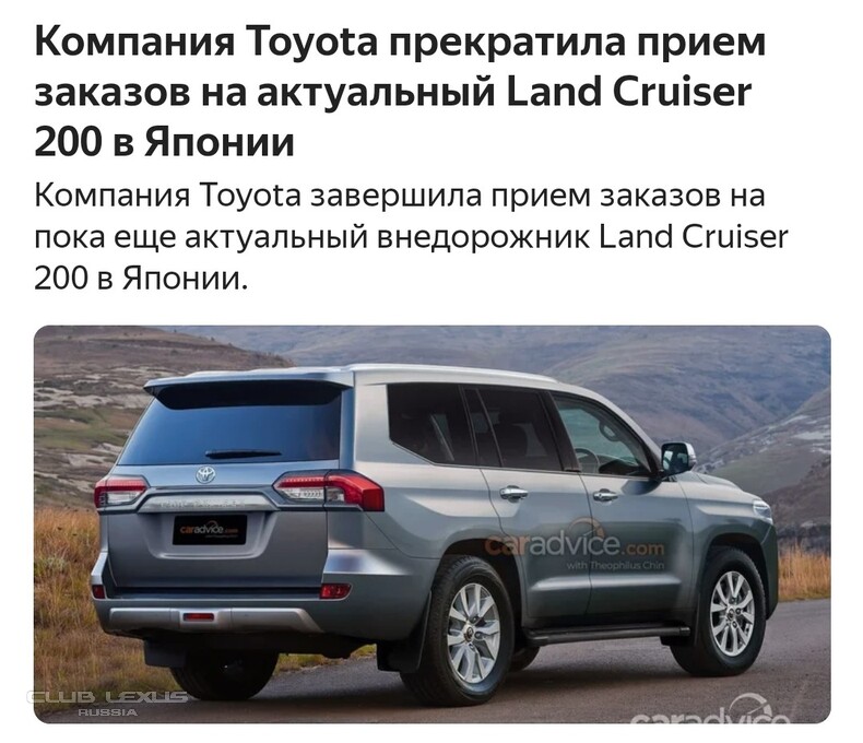 Toyota Land Cruiser 300 -    