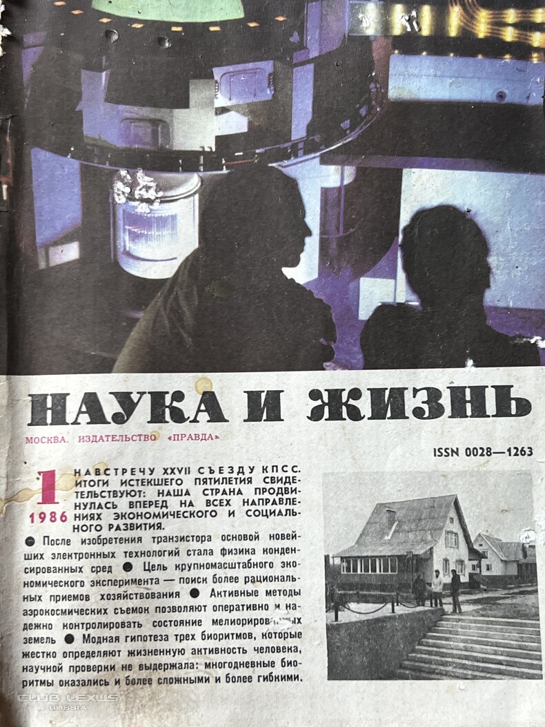 Обо всем №640 ЛетнеТрудоголическая Обо всем №640 ЛетнеТрудоголическая