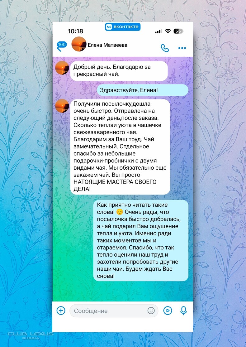 Иван-чай, варенье, грибы, пастила с Северного Урала Иван-чай, варенье, грибы, пастила с Северного Урала