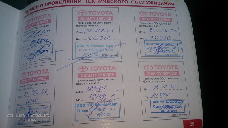 Toyota Land Cruiser 100 VX бензин 2004 1090000р Toyota Land Cruiser 100 VX бензин 2004 1090000р