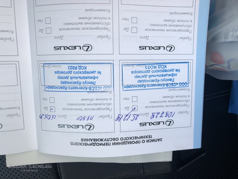 Продам Lexus RX200t Luxury (Москва) Продам Lexus RX200t Luxury (Москва)
