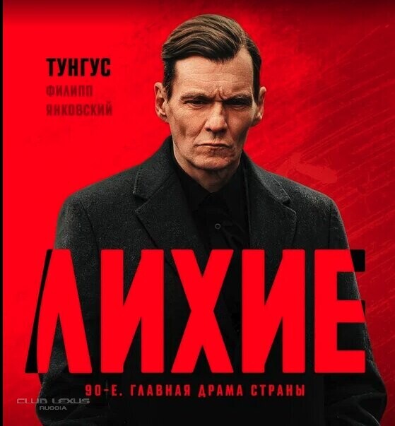 НЕамериканские сериалы НЕамериканские сериалы