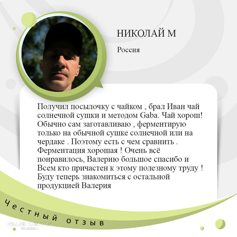 Иван-чай, варенье, грибы, пастила с Северного Урала Иван-чай, варенье, грибы, пастила с Северного Урала