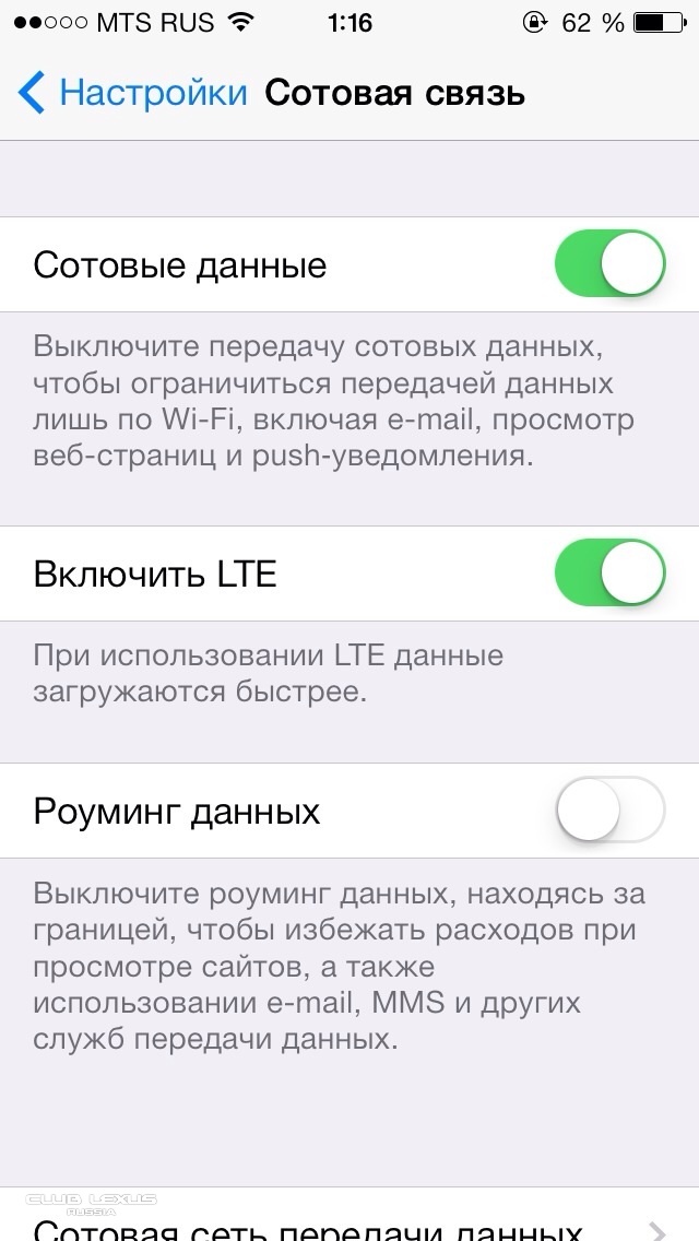 iPhone 5S LTE  