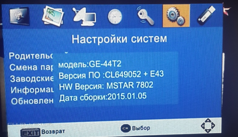 DVB-T2 цифровое вещание, тв приемники. DVB-T2 цифровое вещание, тв приемники.
