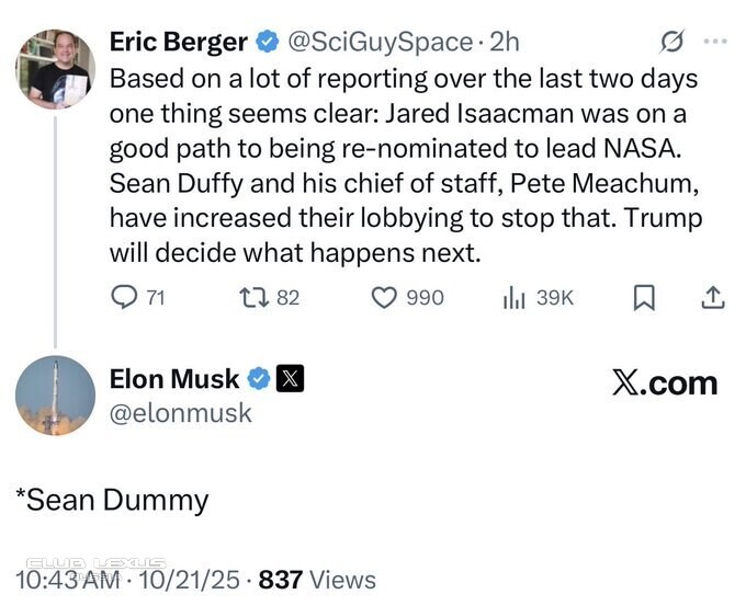 Космос. Космос.