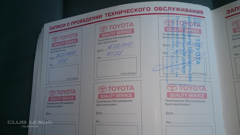 Toyota Land Cruiser 100 VX бензин 2004 1090000р Toyota Land Cruiser 100 VX бензин 2004 1090000р