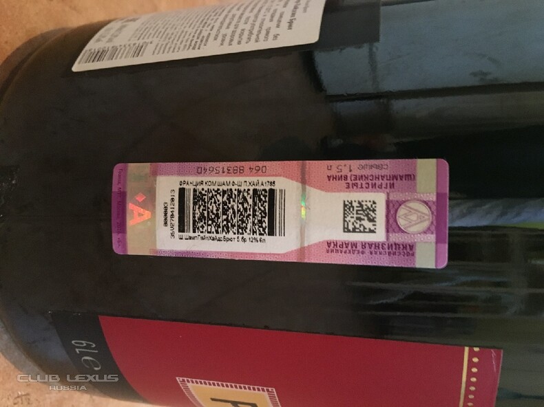Продам: Шампанское, Piper-Heidsieck Brut, 1 бут., 6 л. Продам: Шампанское, Piper-Heidsieck Brut, 1 бут., 6 л.