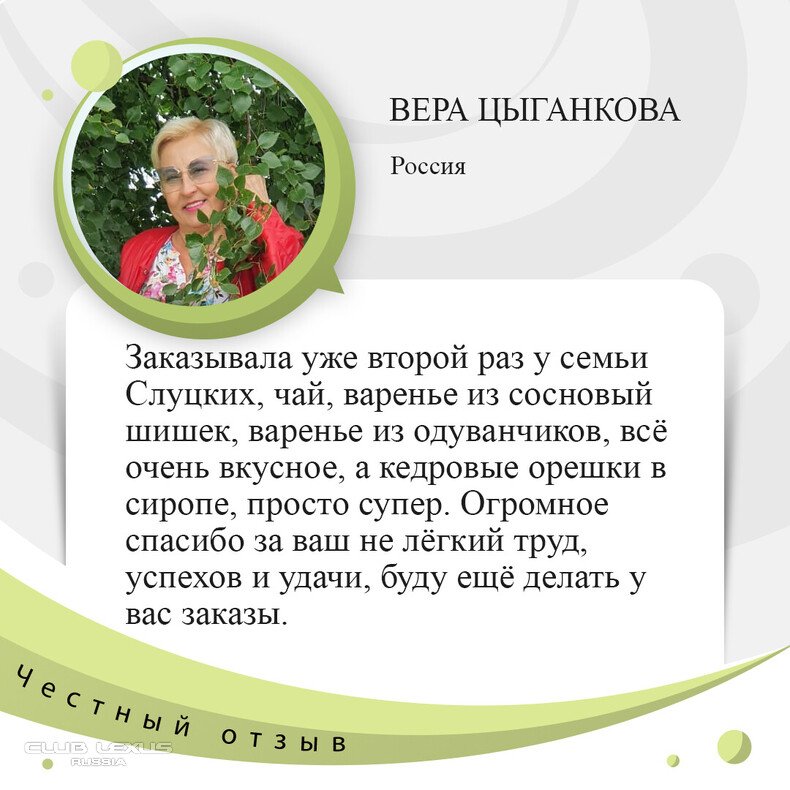 Иван-чай, варенье, грибы, пастила с Северного Урала Иван-чай, варенье, грибы, пастила с Северного Урала