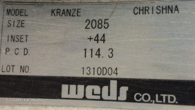    R 20  Weds Kranze  