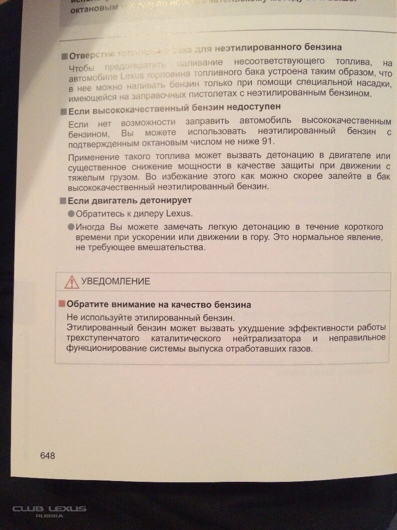 Дрожит на холостых Дрожит на холостых