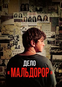 Фильмы новинки Фильмы новинки