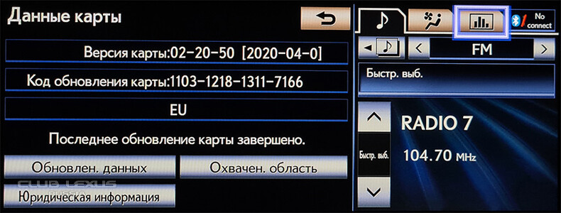 Обновление навигации Lexus и Toyota в режиме онлайн Обновление навигации Lexus и Toyota в режиме онлайн