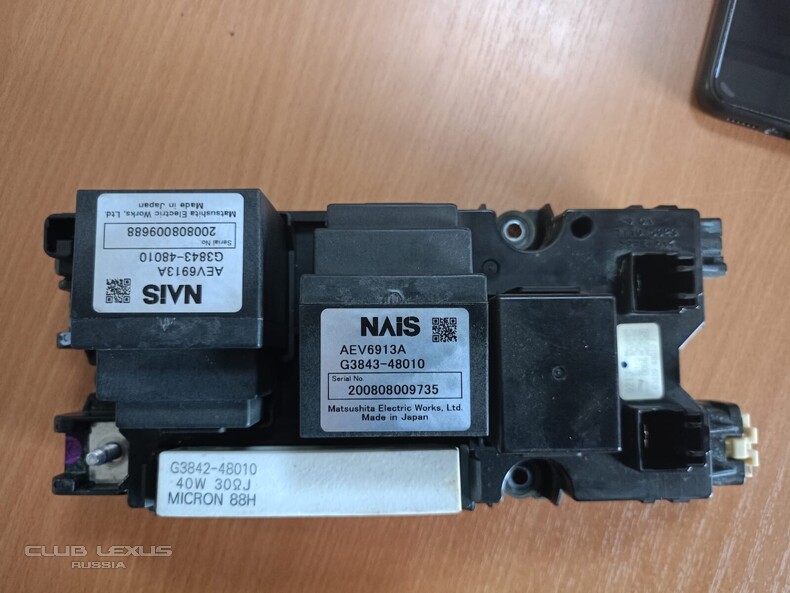 Кто нибудь менял батареи на rx 400& Кто нибудь менял батареи на rx 400&