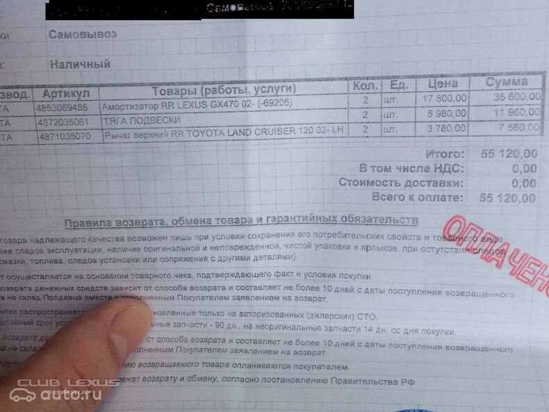 Продам Прадо 120, 4.0 бенз, 2007 г.в. Продам Прадо 120, 4.0 бенз, 2007 г.в.
