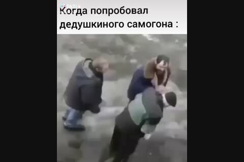 Пошлый юмор Валердоса Пошлый юмор Валердоса