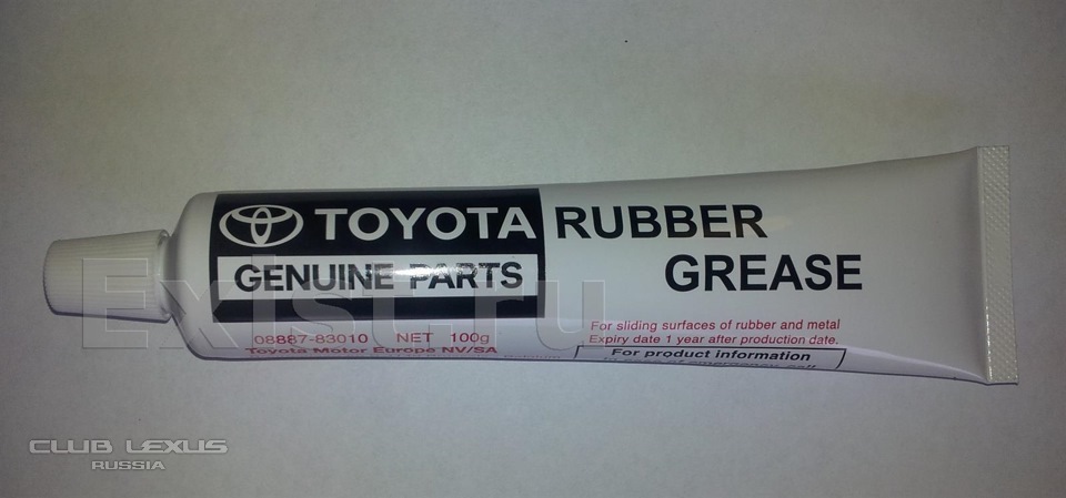 Toyota 08887-83010 Rubber Grease  -  3