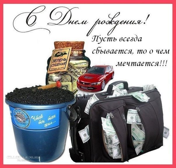 Поздравления однокласснику с днюхой Поздравления однокласснику с днюхой