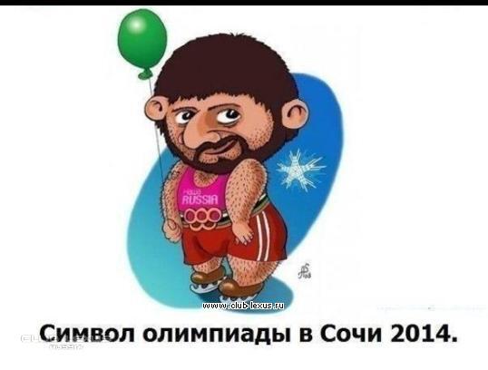 Картинка дня
