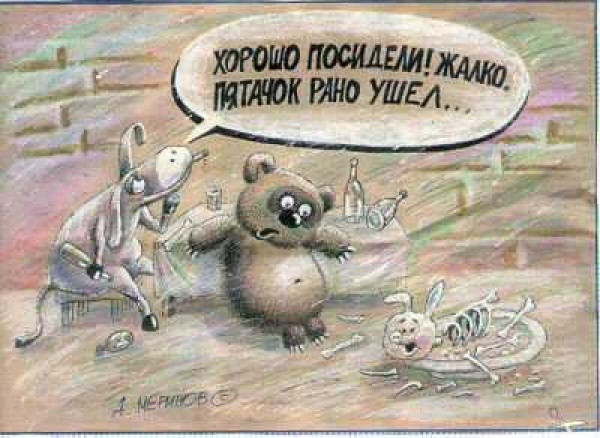 поздравления подруге с днем друзей