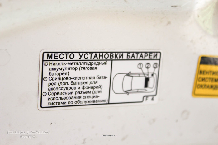Lexus CT 200h - клубный тест-драйв Lexus CT 200h - клубный тест-драйв