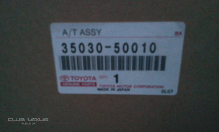 продам бу акпп для Lexus LS 460(35030-50010) продам бу акпп для Lexus LS 460(35030-50010)