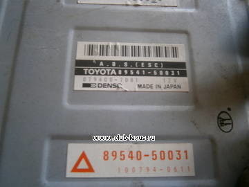 Разбираю Lexus Ls 400 94год ucf10 Разбираю Lexus Ls 400 94год ucf10
