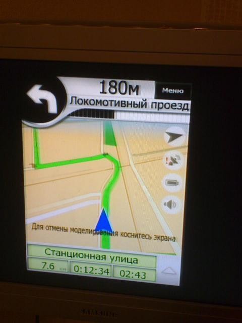 Том Том на штатном мониторе. Том Том на штатном мониторе.