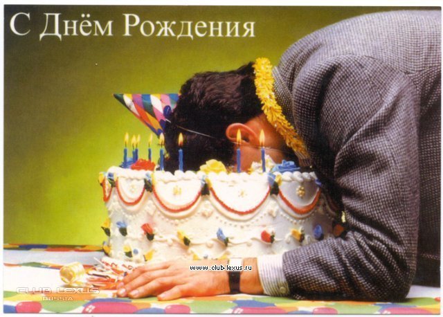 Maksimka76 , С Днём рождения !!! Maksimka76 , С Днём рождения !!!