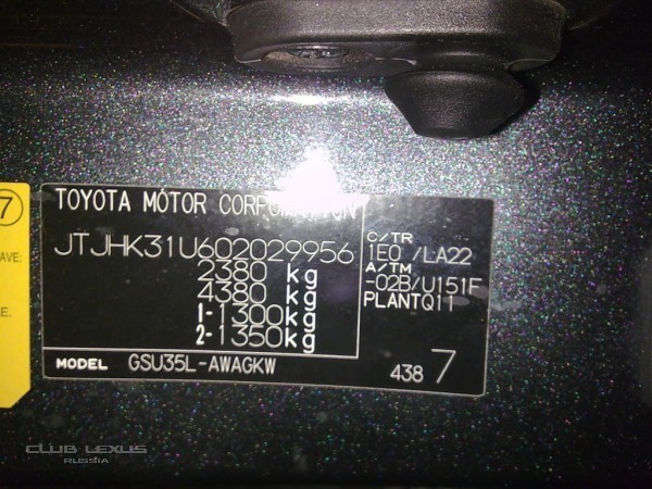 Lexus RX 350 2007 г. ИЩЕТ НОВОГО ХОЗЯИНА Lexus RX 350 2007 г. ИЩЕТ НОВОГО ХОЗЯИНА