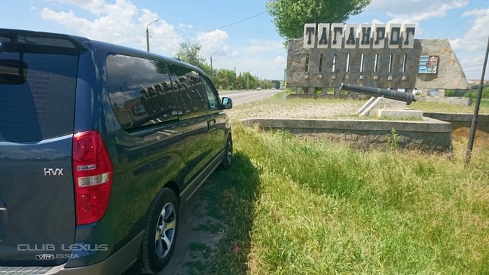 ПРОДАНО микроавтобус Hyundai Grand Starex 12г.в ПРОДАНО микроавтобус Hyundai Grand Starex 12г.в