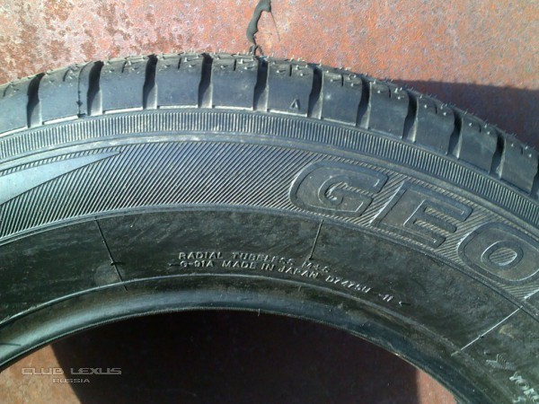 Продам резину 225/65/R17 235/65/R17 Продам резину 225/65/R17 235/65/R17