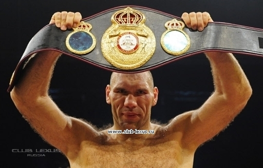 Николай Валуев завоевал титул чемпиона мира! Николай Валуев завоевал титул чемпиона мира!