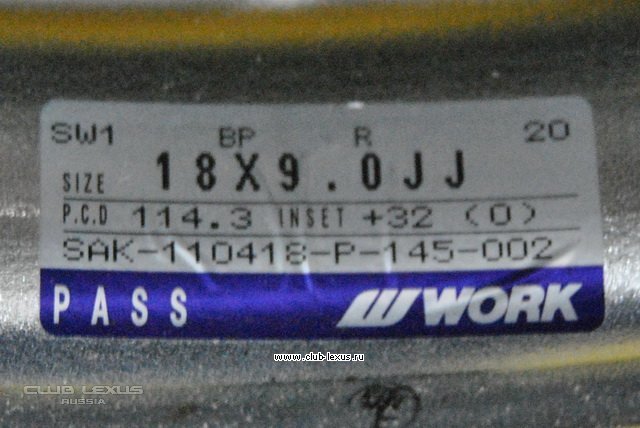 Разноширокие WORK Schwert SC1 R18 с новой рез. Hankook R-S3 Разноширокие WORK Schwert SC1 R18 с новой рез. Hankook R-S3