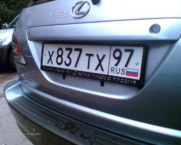 Встреча 07.09.06 (рамки, эмблемы, карты) Встреча 07.09.06 (рамки, эмблемы, карты)